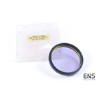 Lumicon 2" Deepsky & Nebula Visual filter - Nice!