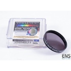 Baader ND0.9 Neutral Density Filter - 2" with case