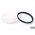Japanese 52mm Soft Lens Filter and case